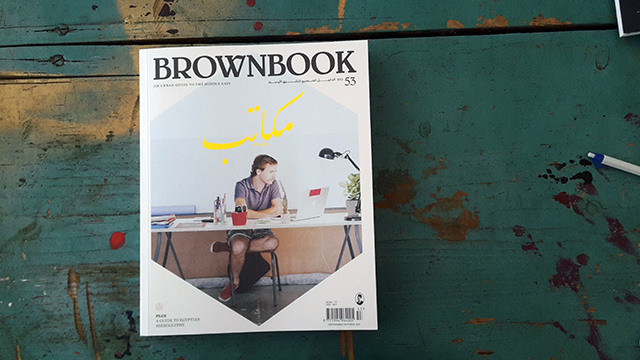 brownbook